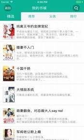 久久小说网最新