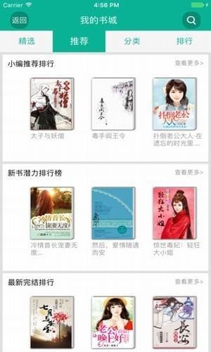 久久小说网最新
