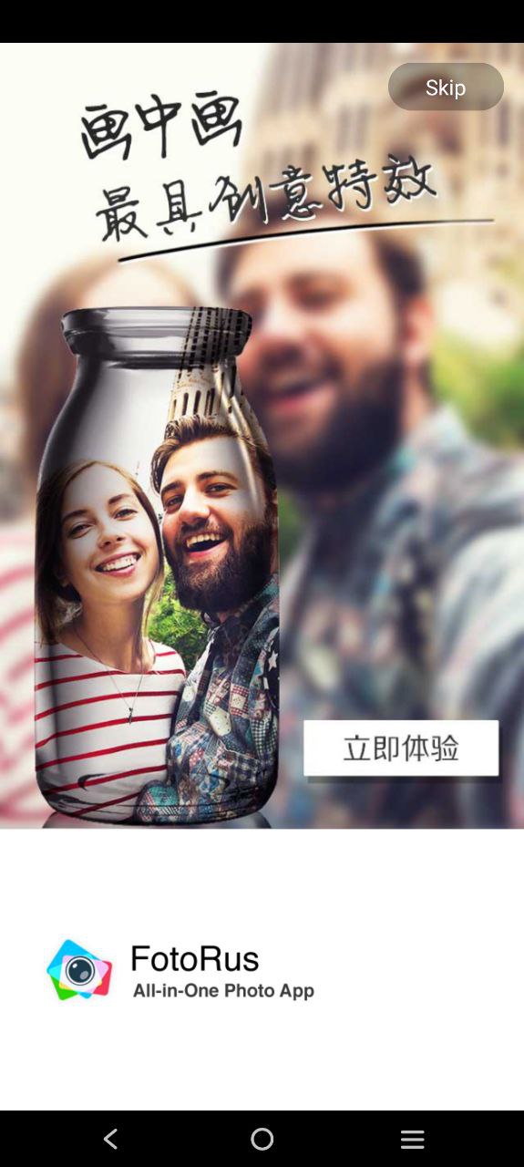 玩图2025