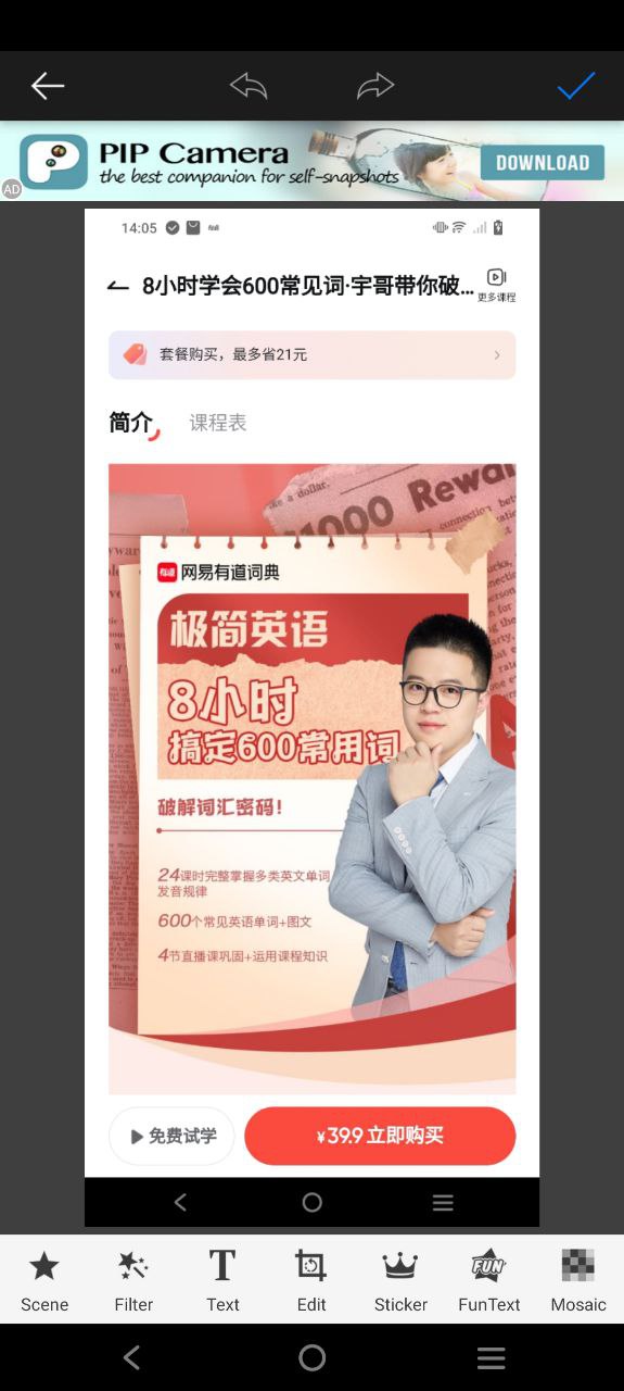 玩图2025