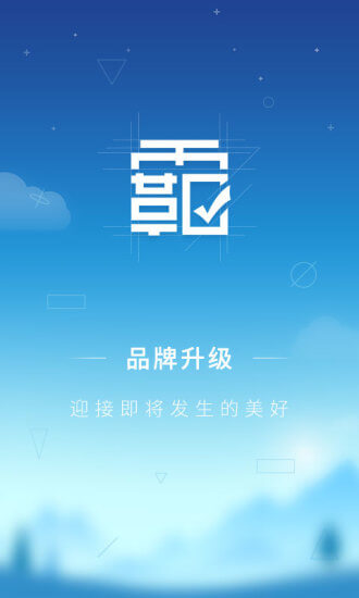学霸君Android版