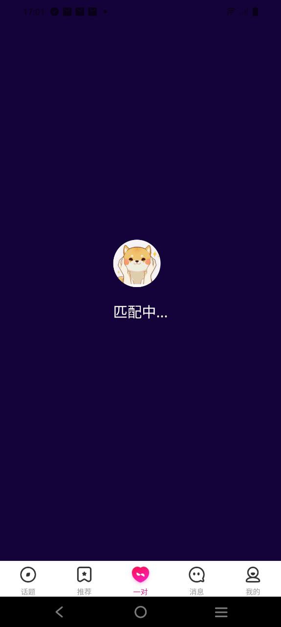 陌秀安卓版