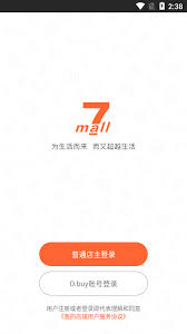 7mall下载