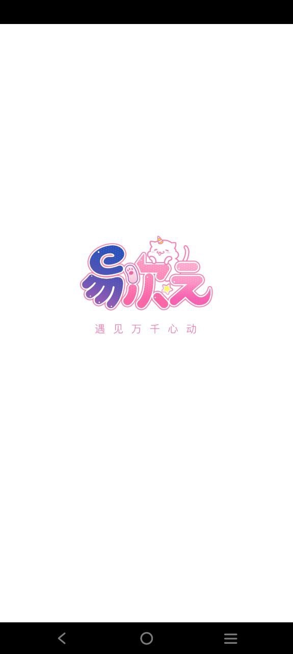 易次元软件