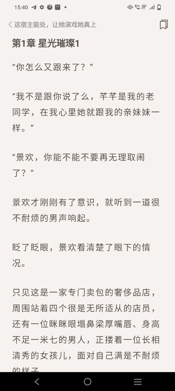 易次元软件