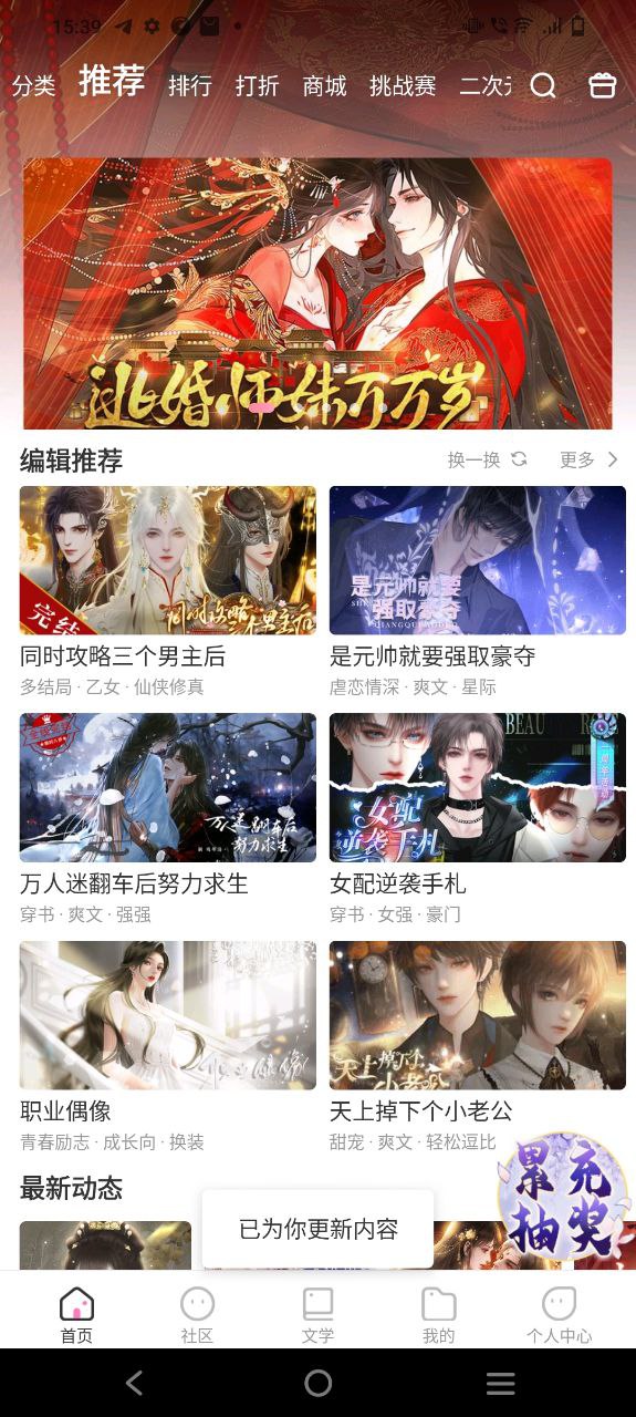 易次元软件