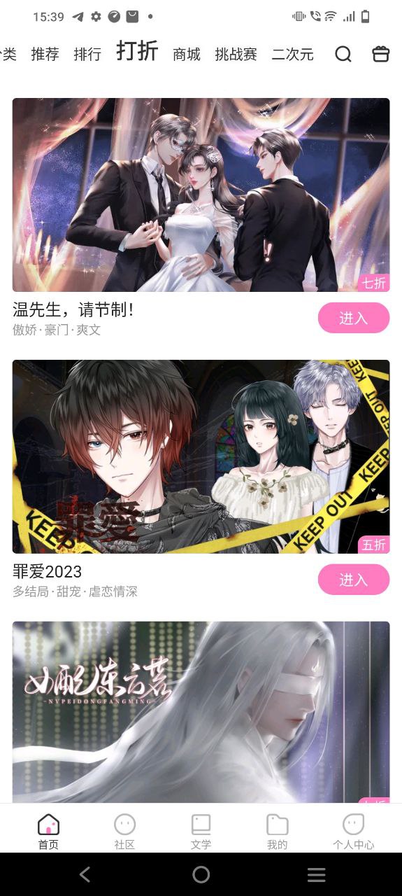易次元软件