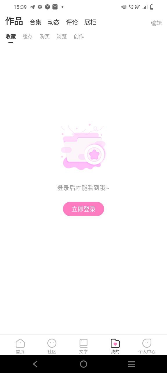 易次元软件