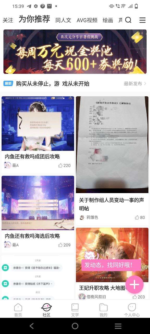 易次元软件