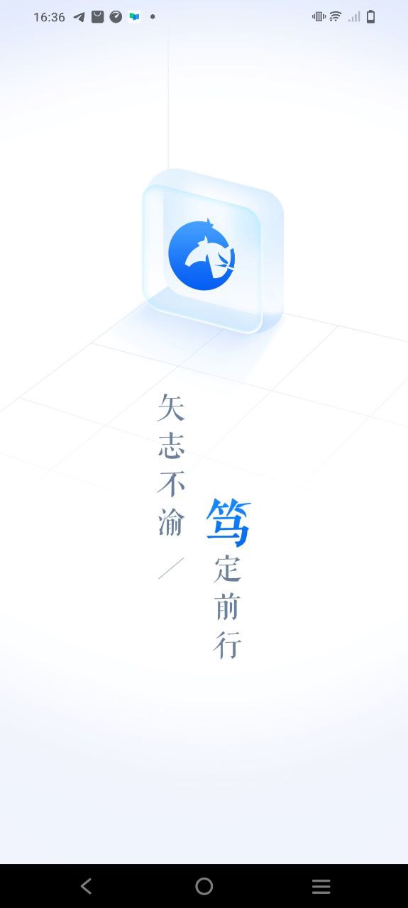 竹马法考手机版