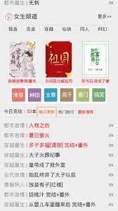 宝书网安卓版