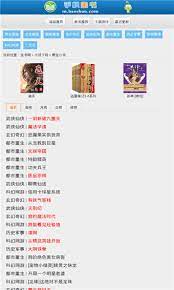 宝书网安卓版
