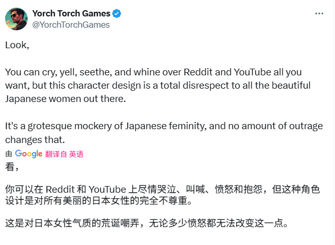 《羊蹄山之魂》玩家呼吁更真实的女性主角形象