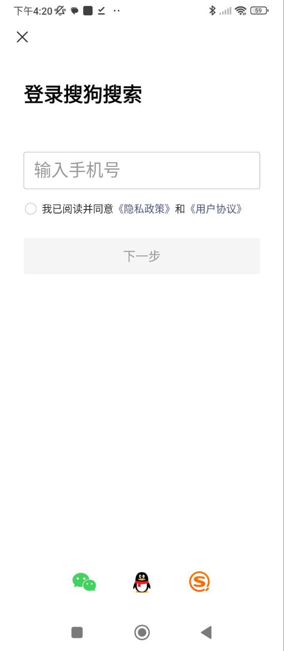 搜狗识图下载安装
