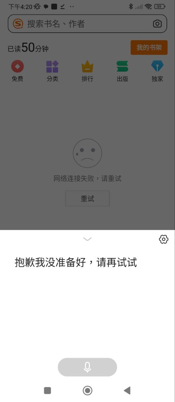 搜狗识图下载安装