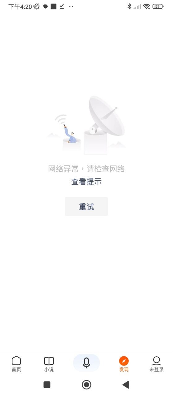 搜狗识图下载安装