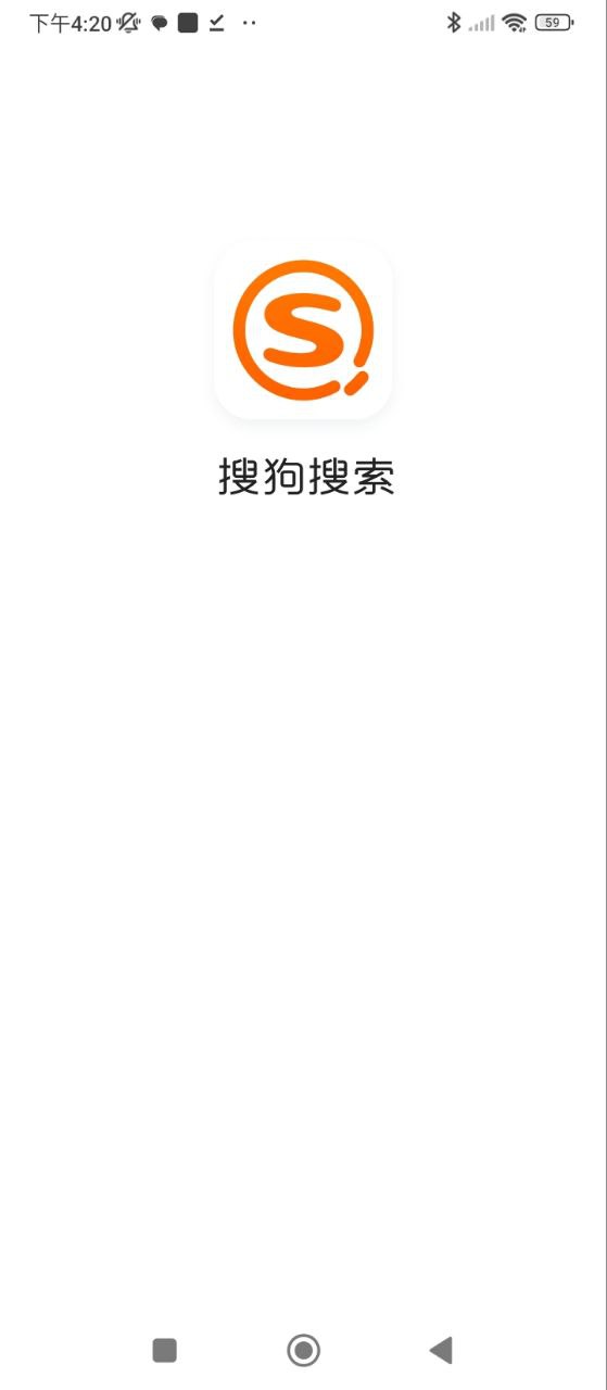 搜狗识图下载安装