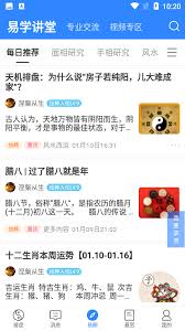 六爻排盘