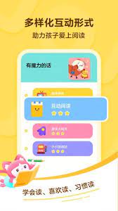 叫叫阅读app