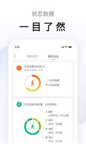 小米运动手机版