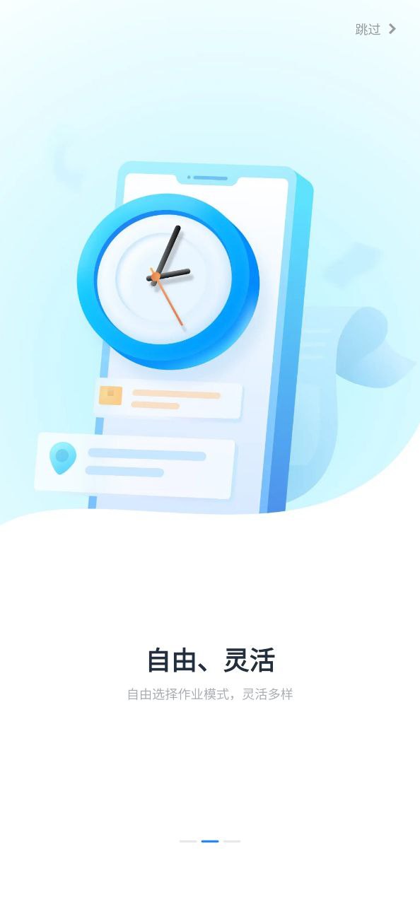 达达骑士手机版