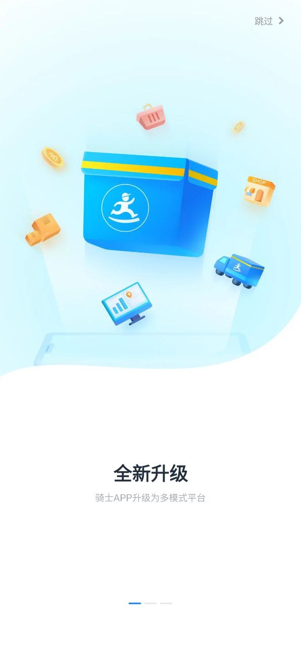 达达骑士手机版
