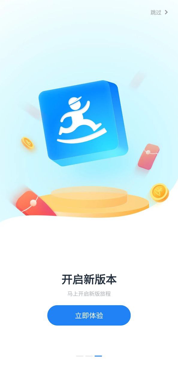 达达骑士手机版