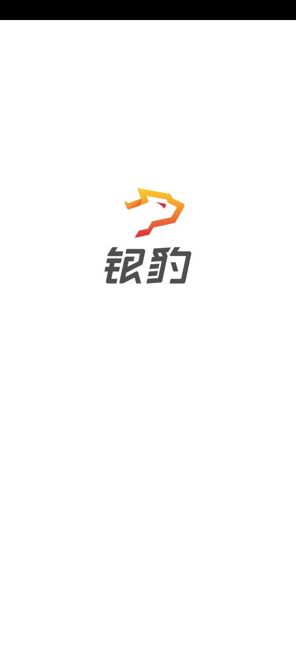 银豹收银系统下载安装