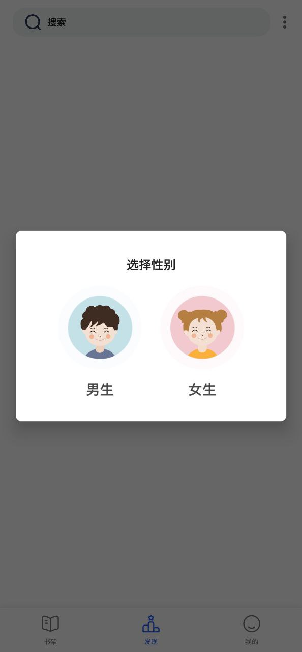 恋听网软件app