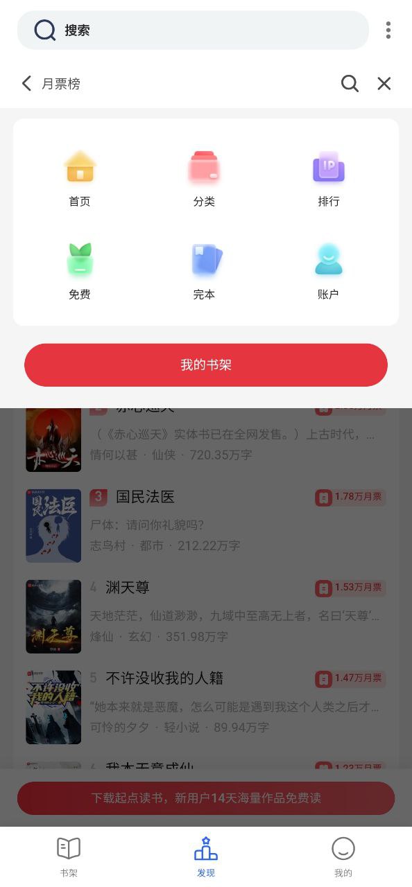 恋听网软件app