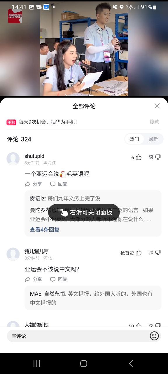 百度搜题手机版