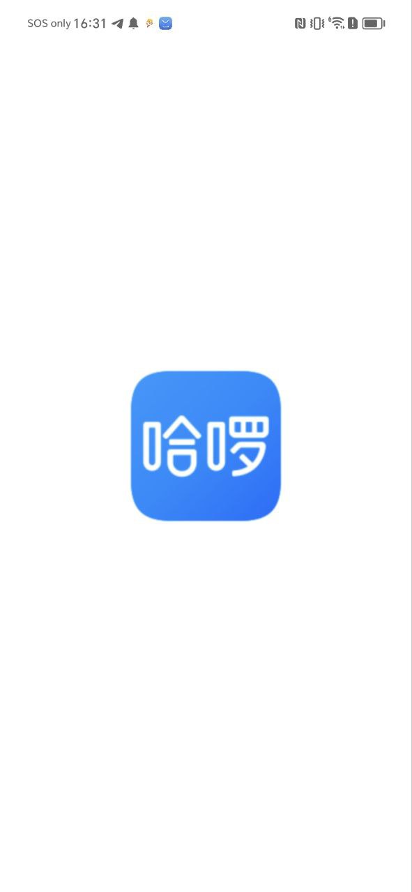 哈罗2025