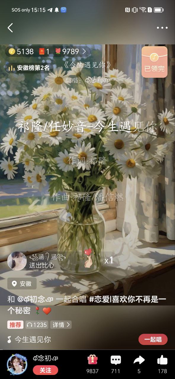 vv音乐app