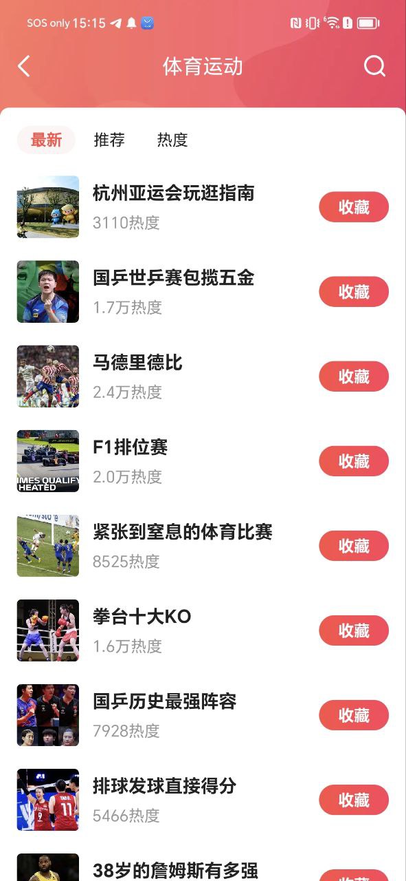 vv音乐app