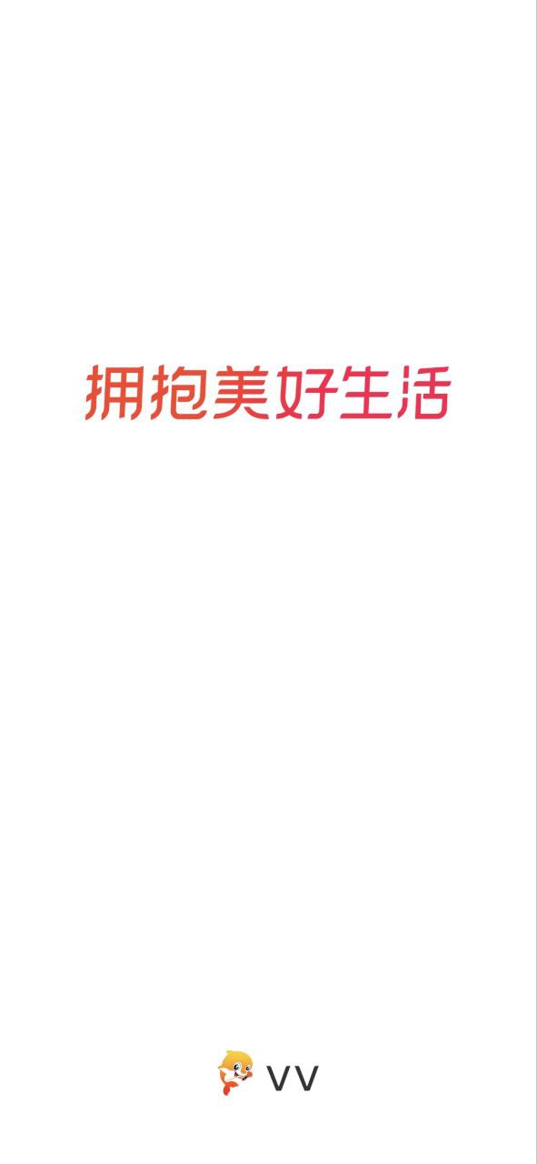 vv音乐app