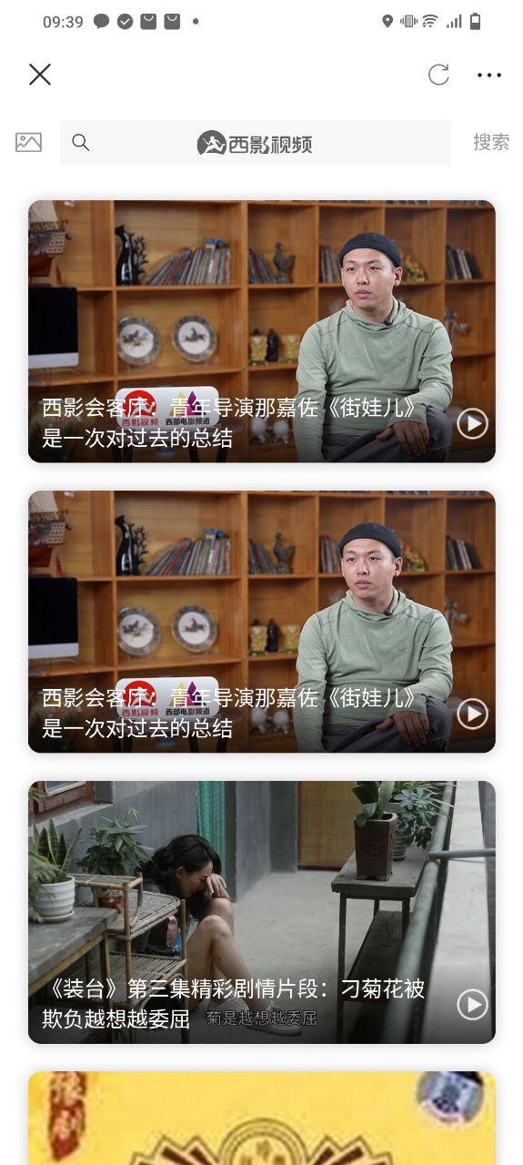 起点新闻2025