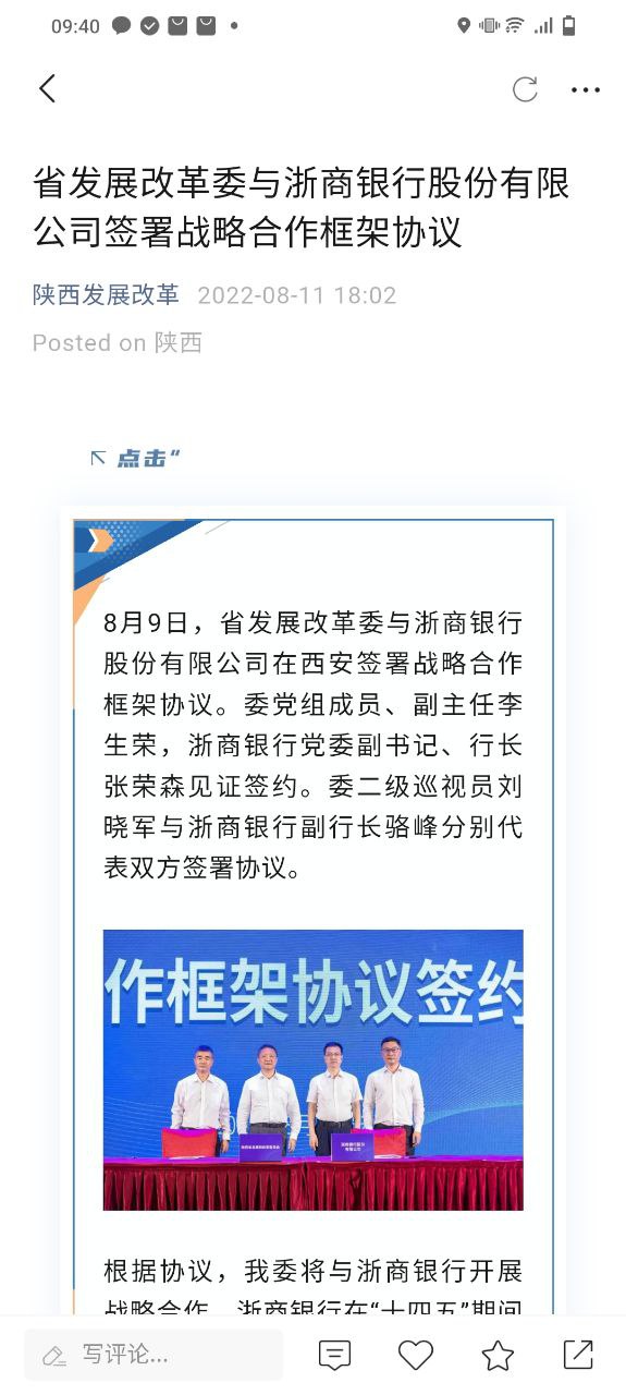 起点新闻2025