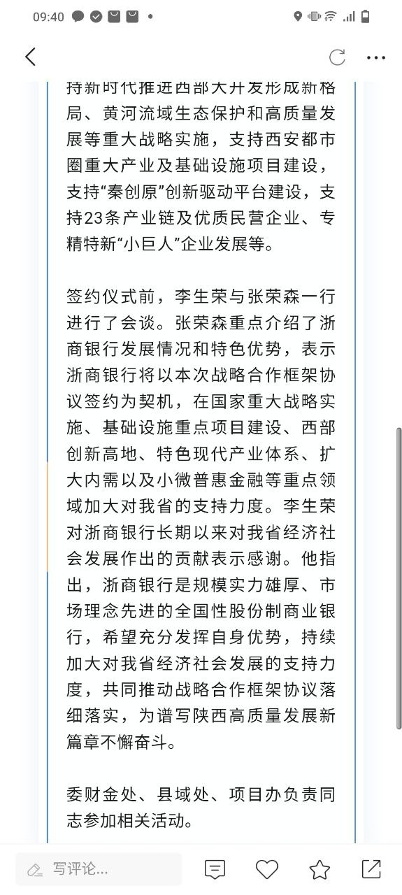 起点新闻2025