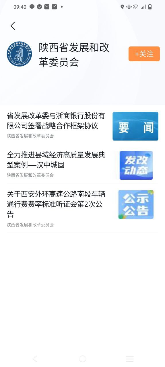 起点新闻2025