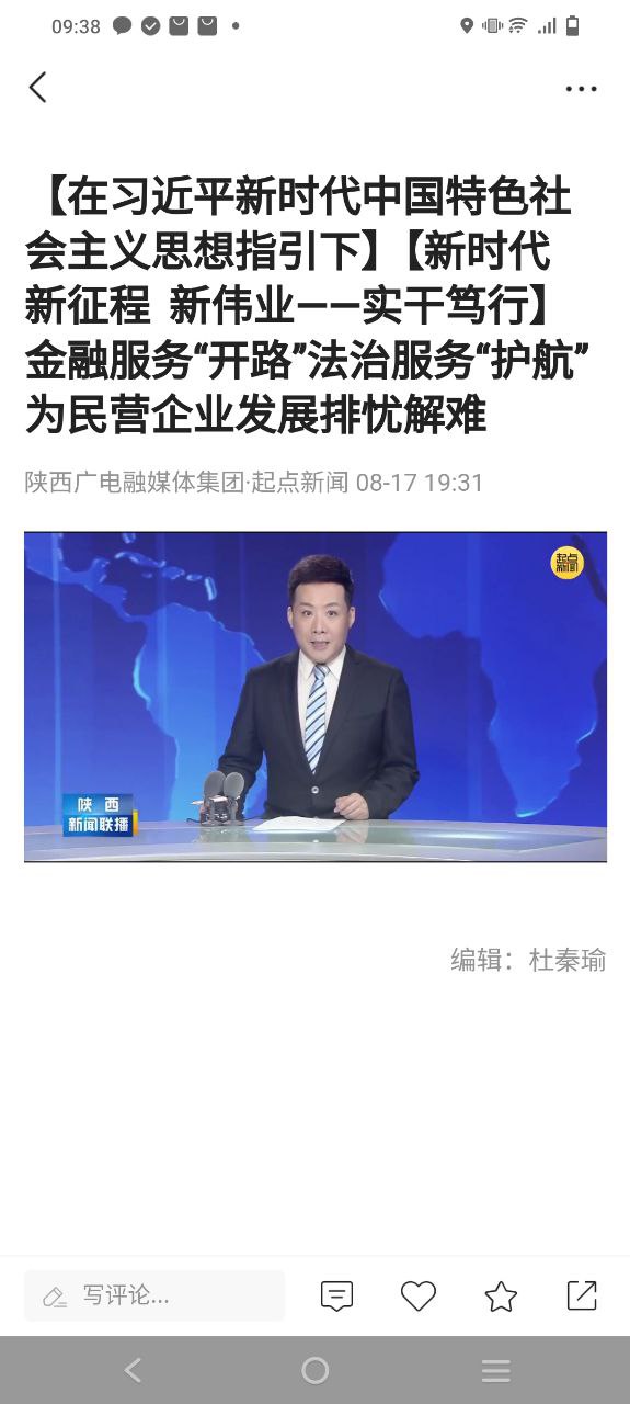 起点新闻2025