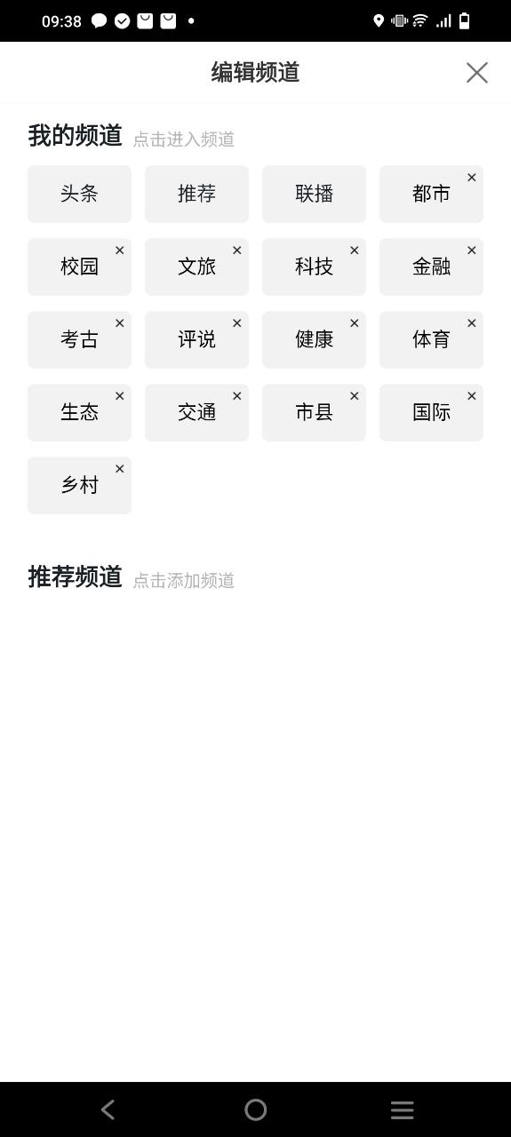 起点新闻2025