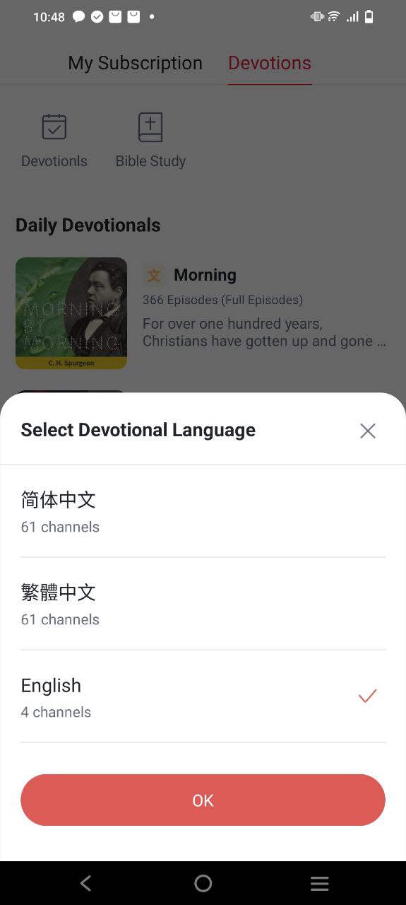 熟读圣经2025