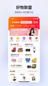 快手小店应用