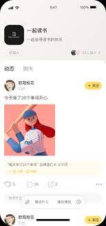人人功课最新
