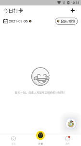 人人功课最新