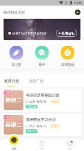人人功课最新