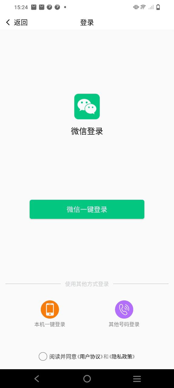 听书小说大全下载