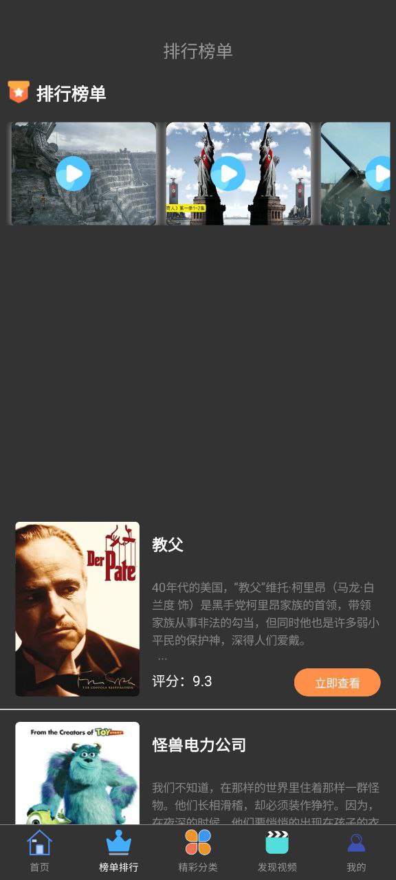 特狗影视免费下载