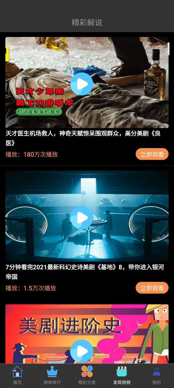 特狗影视免费下载