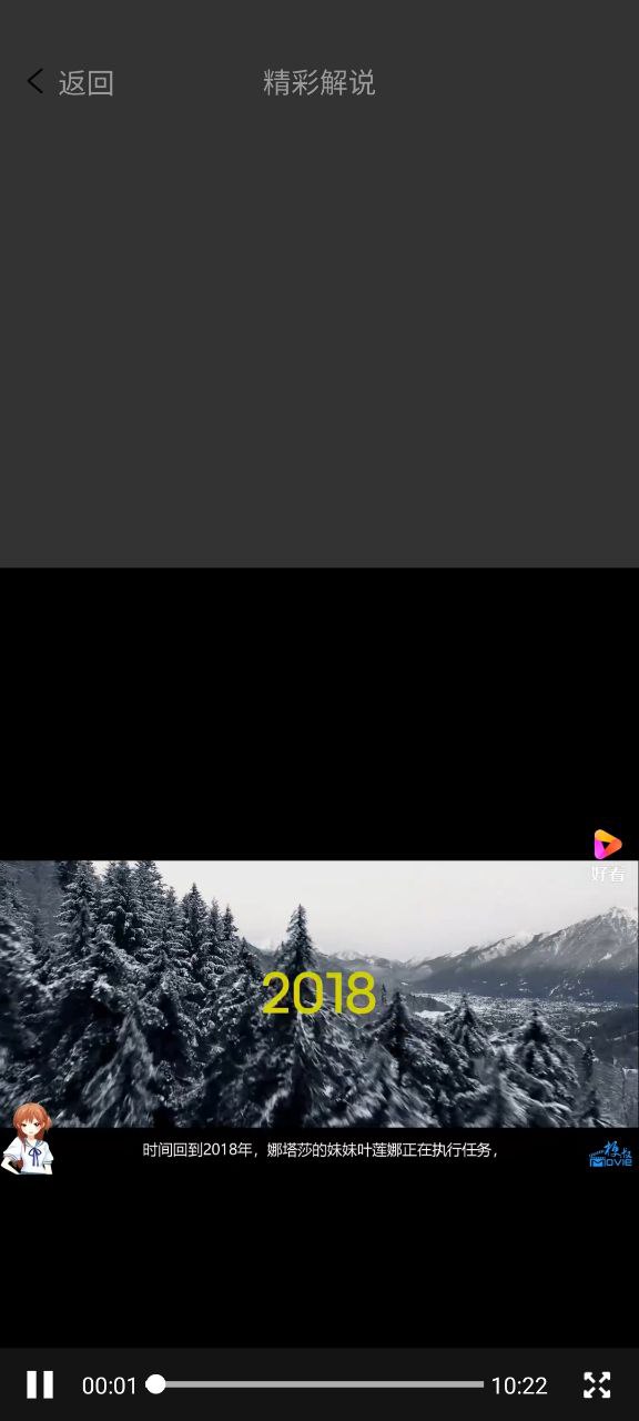特狗影视免费下载